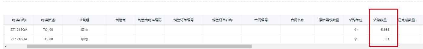 image-20210814230733484